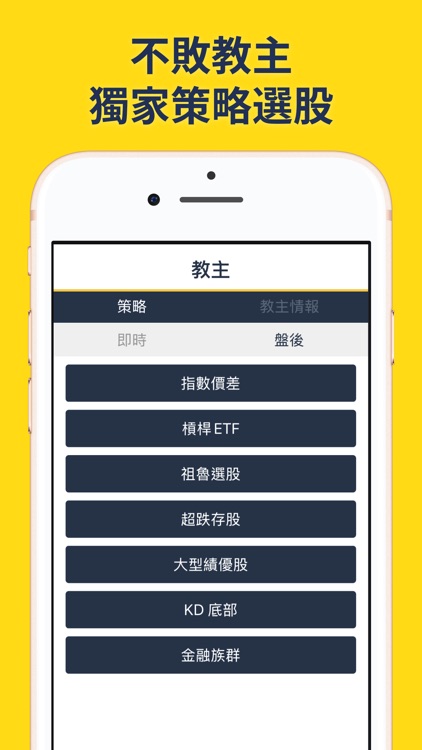 陳重銘 EZ輕鬆存股