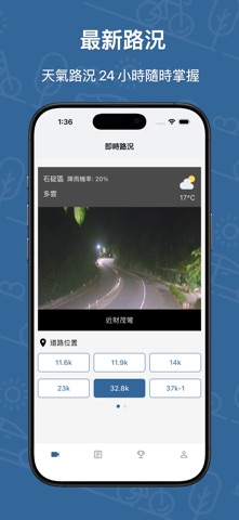 Beiyi 北宜 app screenshot