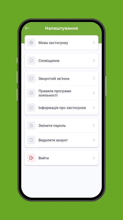 Петриківка screenshot-6