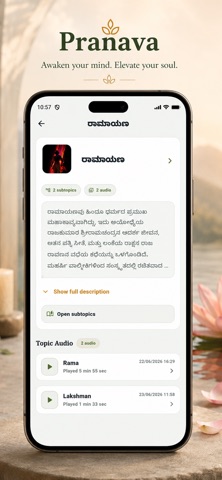 Pranavaa screenshot