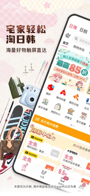 挖煤姬-24小时自动切煤 iPhone screenshot 2