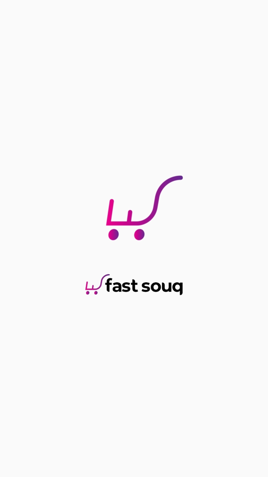 #1. Fast Souq (iOS) 由: sayed pv