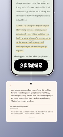 Jinshu - 沉浸式多语言标注 screenshot