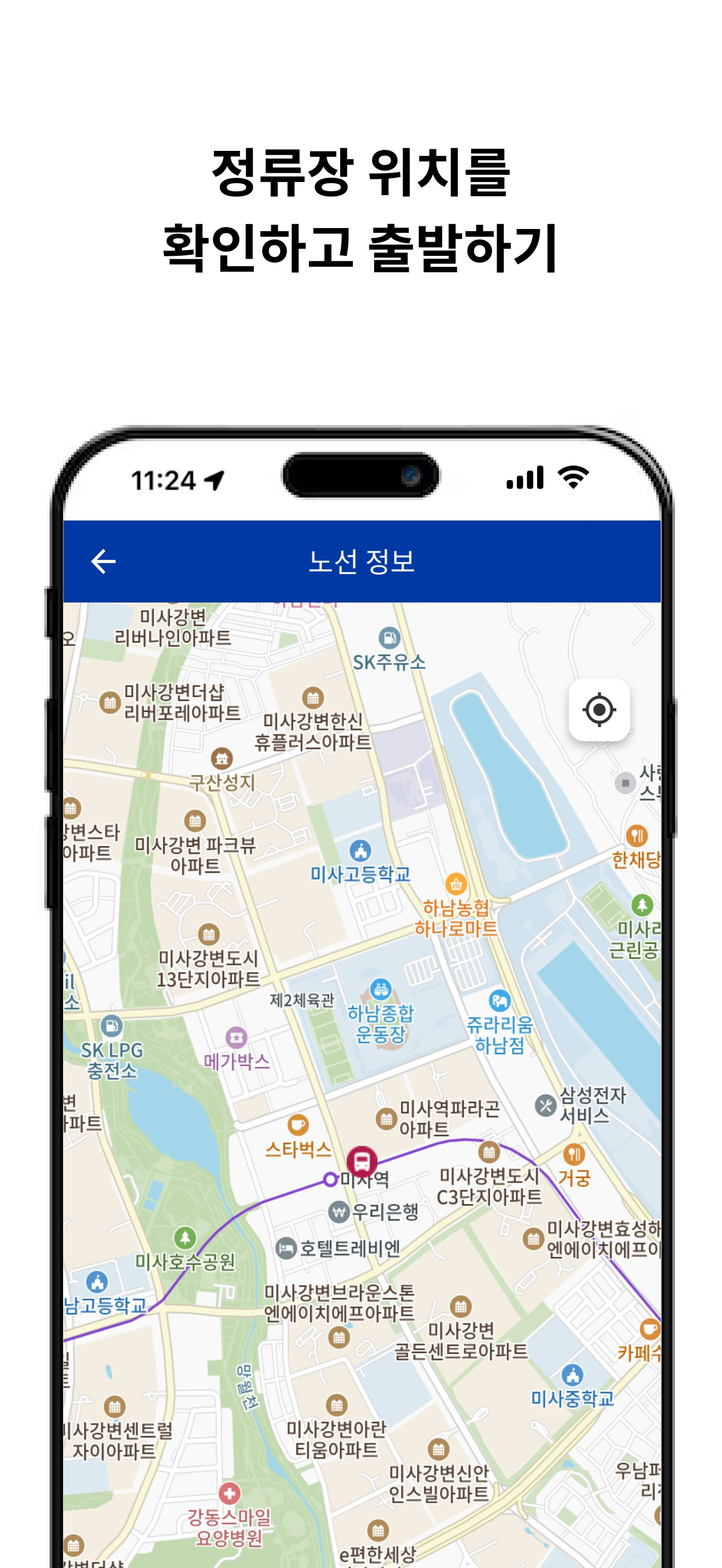 같이가