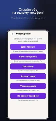 Word Chain Again: With Friends screenshot 2