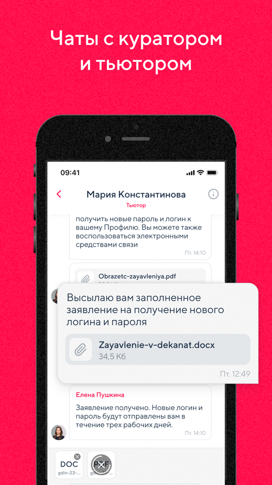 #7. Synergy LMS (iOS) 由: Университет «Синергия»