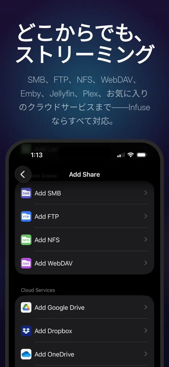 Infuse Plus screenshot 5 - iOS app interface