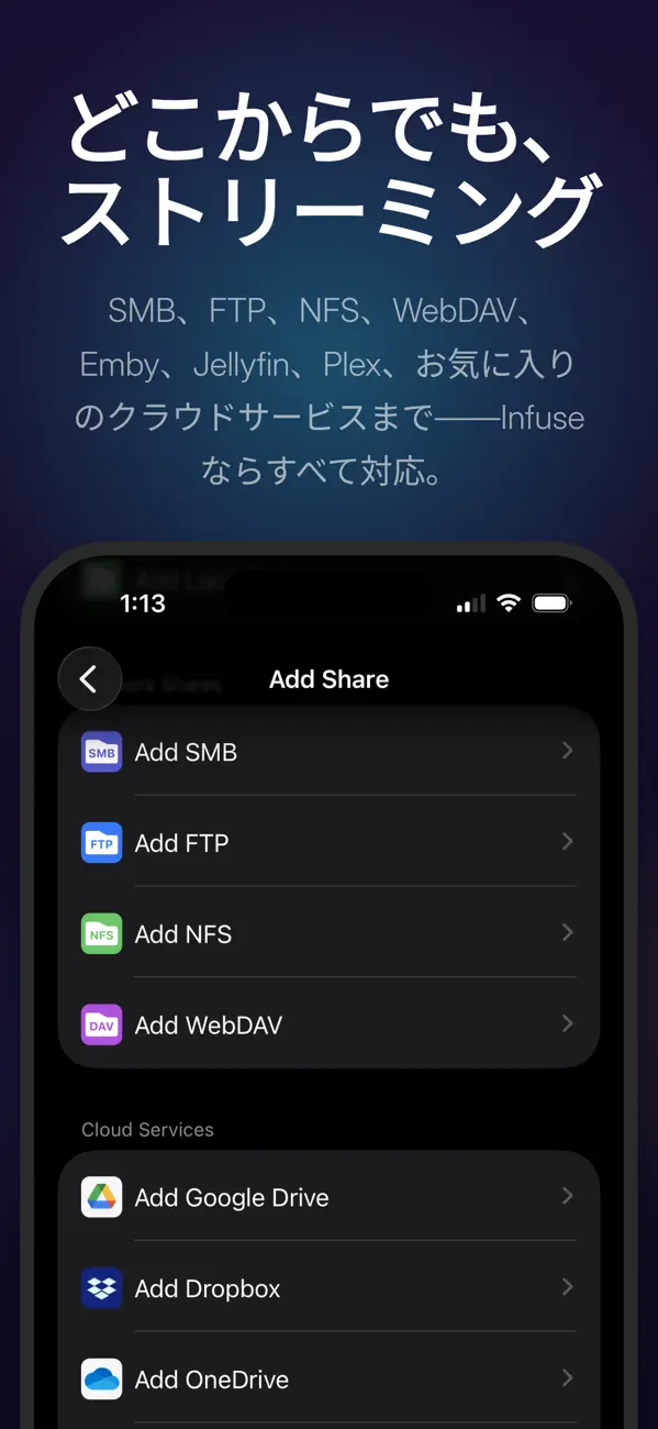 Infuse Plus screenshot 5 - iOS app interface