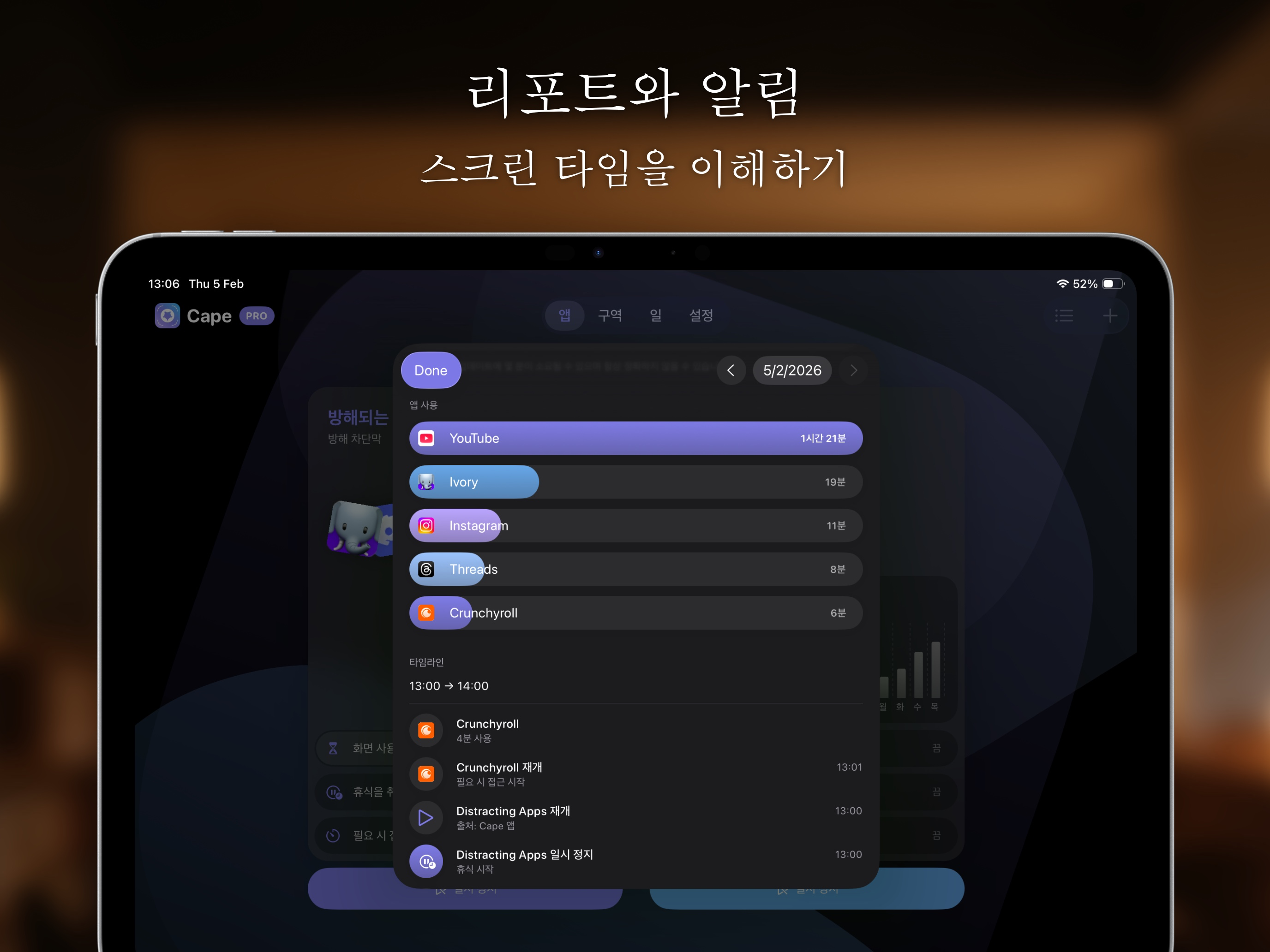 https://is1-ssl.mzstatic.com/image/thumb/PurpleSource211/v4/bd/c2/f9/bdc2f911-3a53-64e2-fd5a-73c8dedda90f/05_ipad.jpg/2752x2064.png