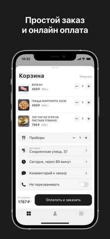 Zotto | Доставка из ресторана screenshot