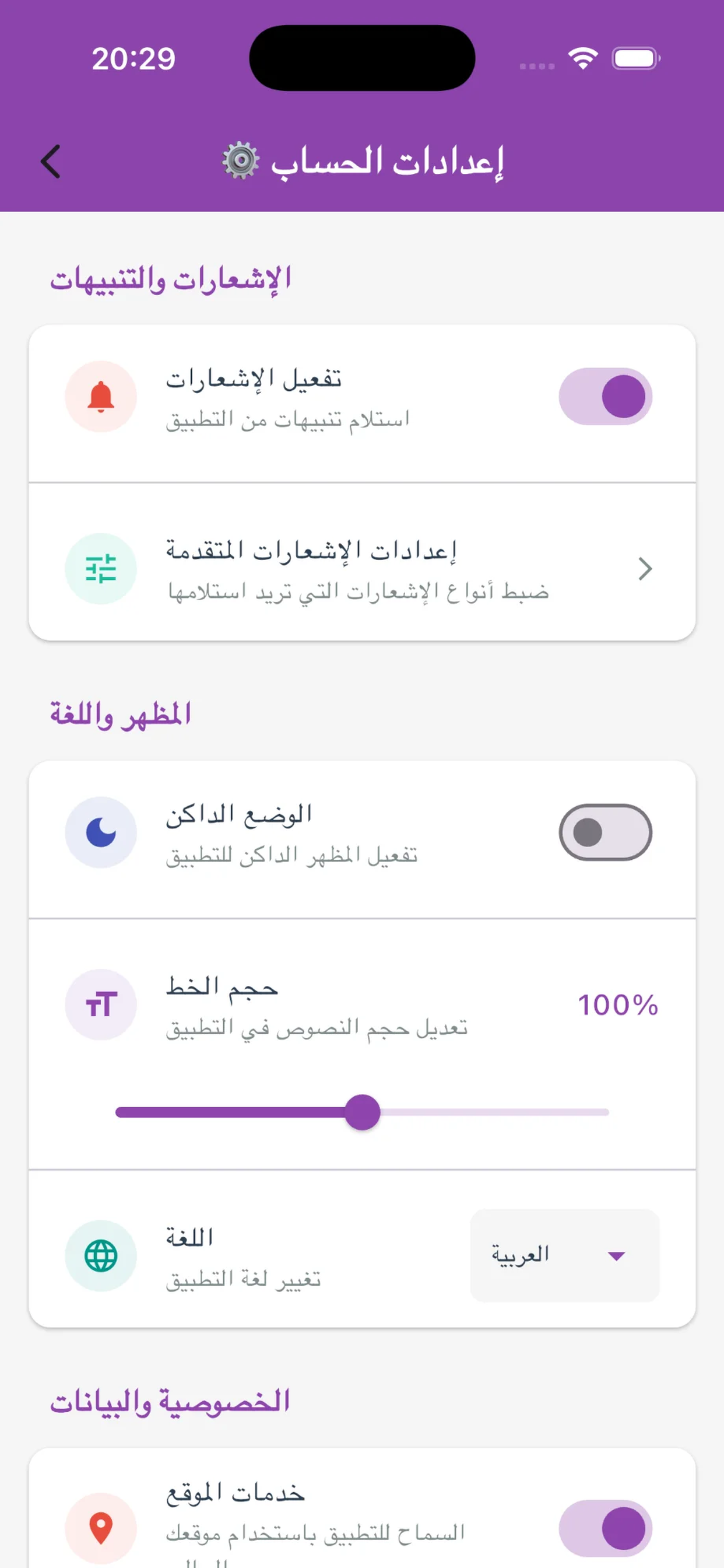 khataba