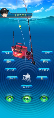 阿波 Fishing screenshot 5