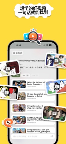 Reloop - AI 转录英语，日语，韩语，法语，德语等 screenshot