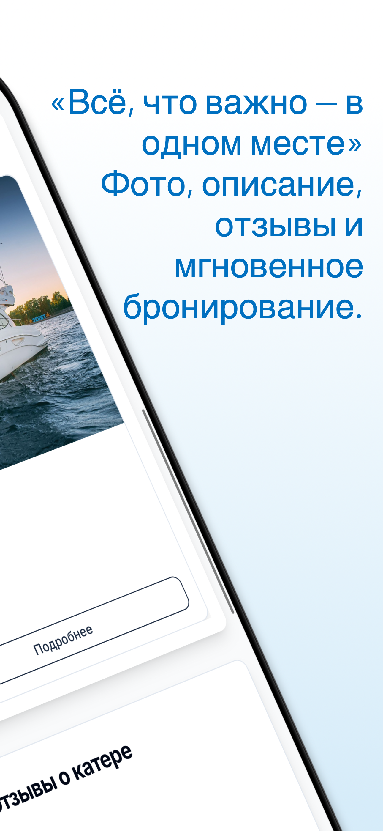 RBS Аренда яхт и катеров