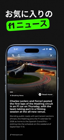 Box Box Club: Formula Widgets のスクリーンショット