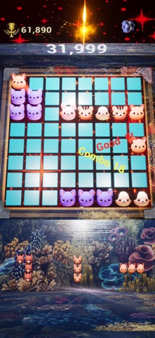 Cute3D Boom Screenshot 5 of 6