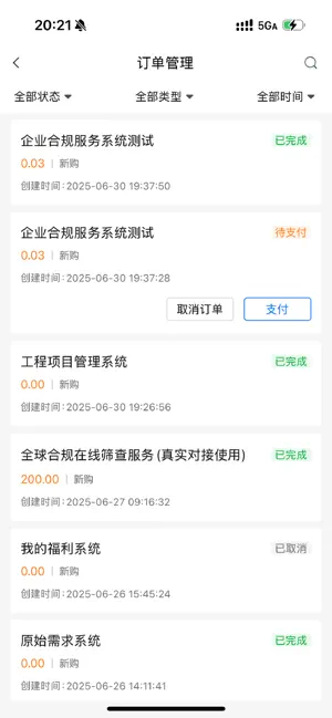 CloudNext screenshot 4