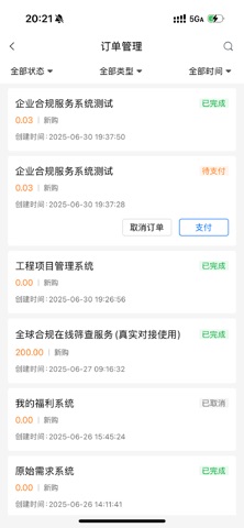 CloudNext screenshot