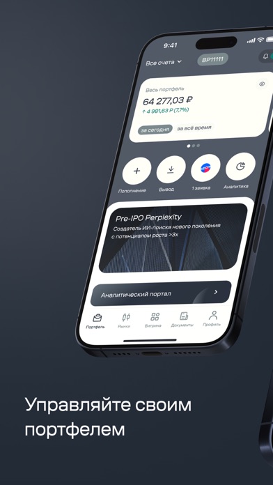 D8 Screenshot 1 of 6