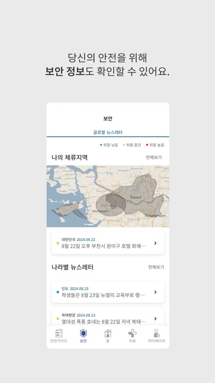 플라잉닥터스 멤버십