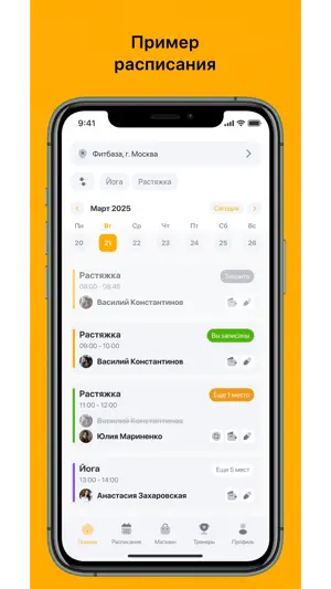 Арена48 screenshot 2