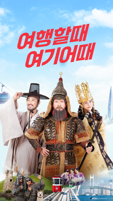 여기어때: 호텔, 모텔, 숙소, 항공권 여행 최저가 스크린샷 1