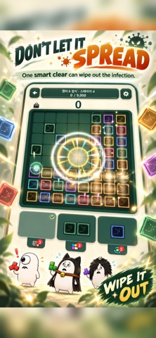 Block Rumble: Gimmick Puzzle screenshot 3