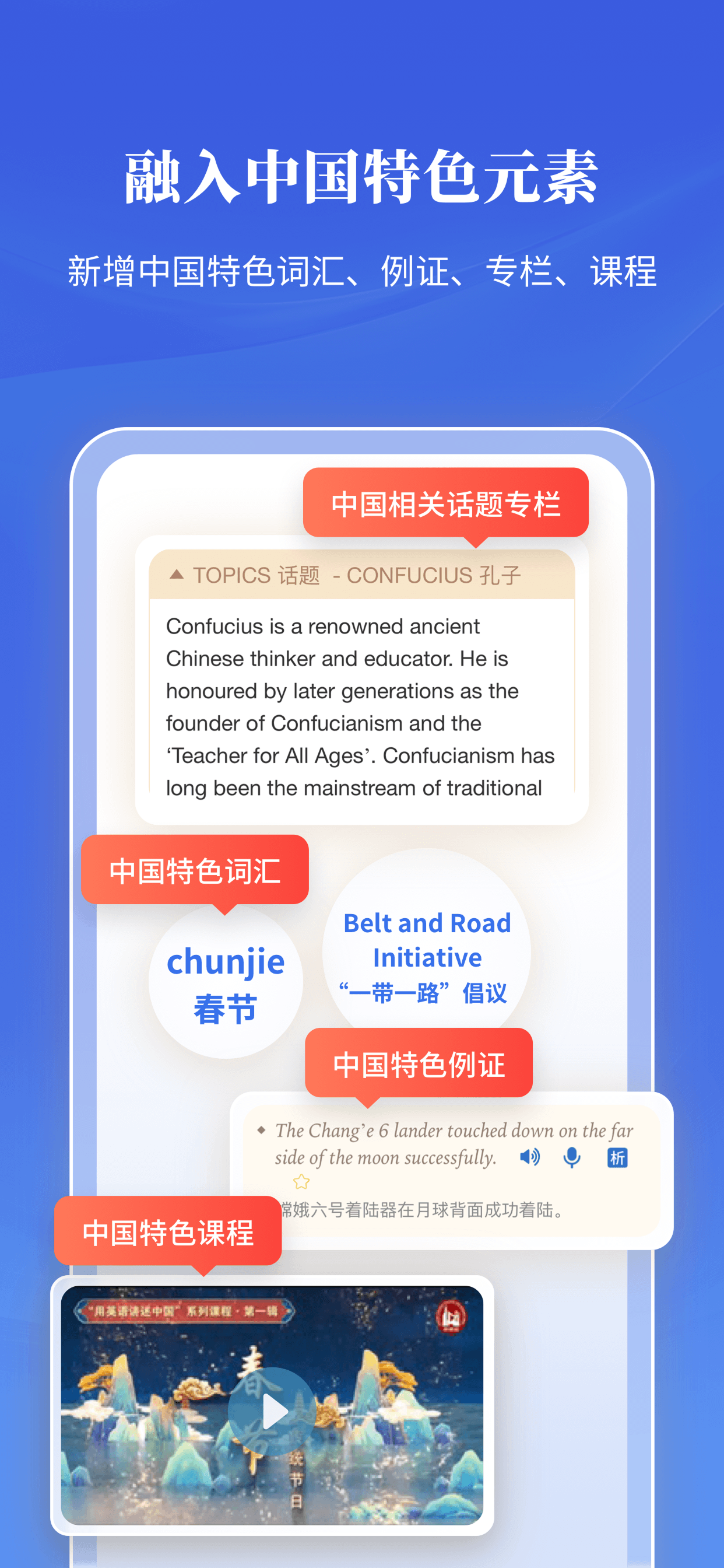 朗文当代高级英语词典-享誉全球的学习型词典