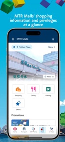 MTR Mobile screenshot