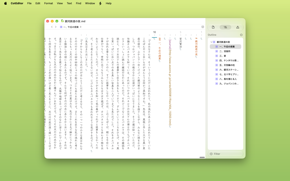 CotEditor screenshot 5