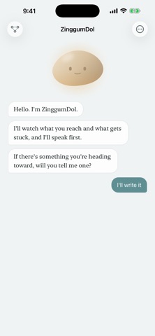 ZinggumDol Screenshot 1 of 6