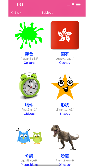 Learn Cantonese Vocabulary Screenshot