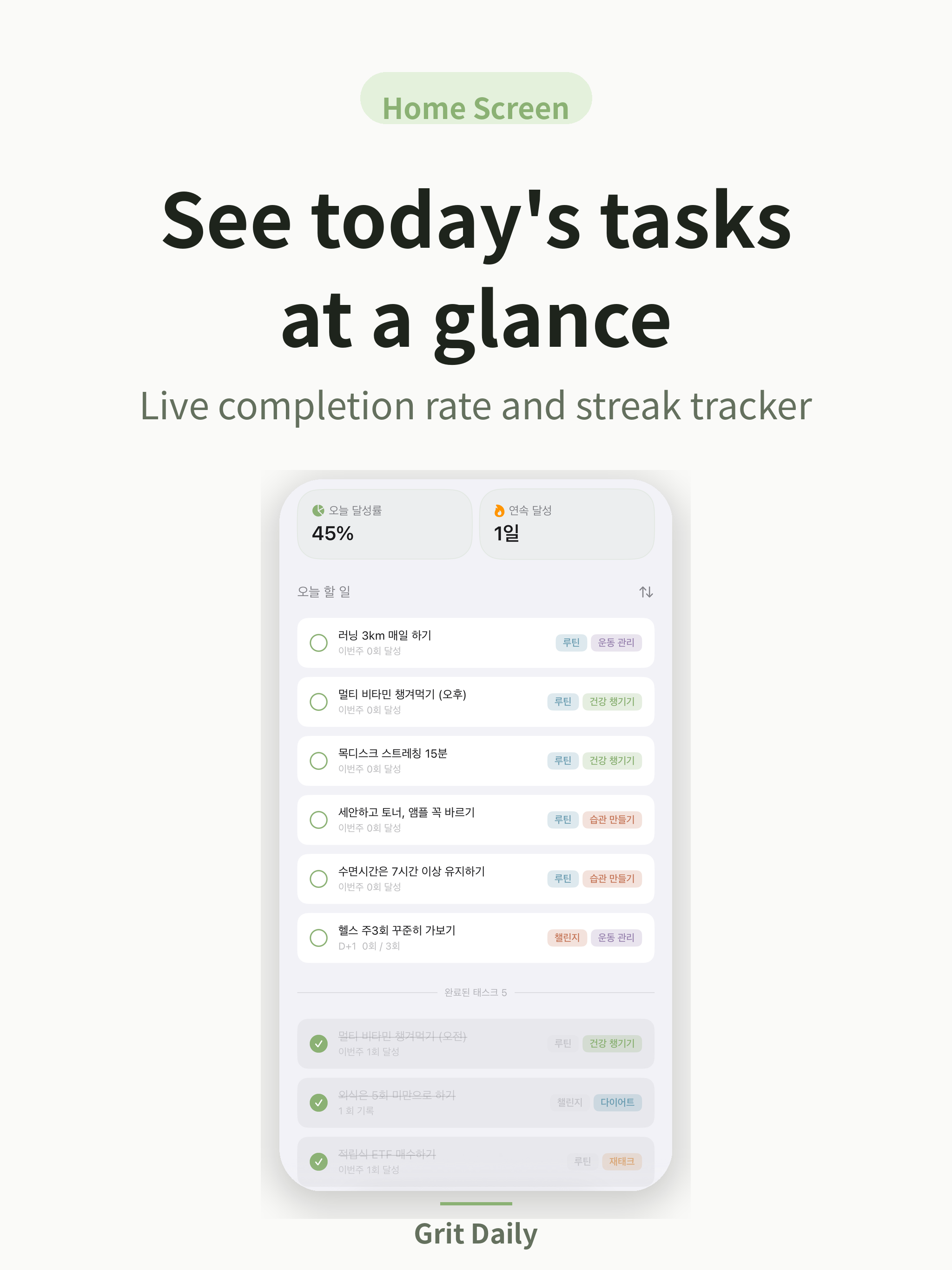 Grit Daily screenshot 9