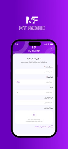 My Friend screenshot