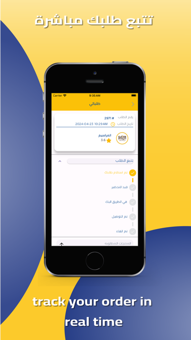 Karend كاريند Screenshot