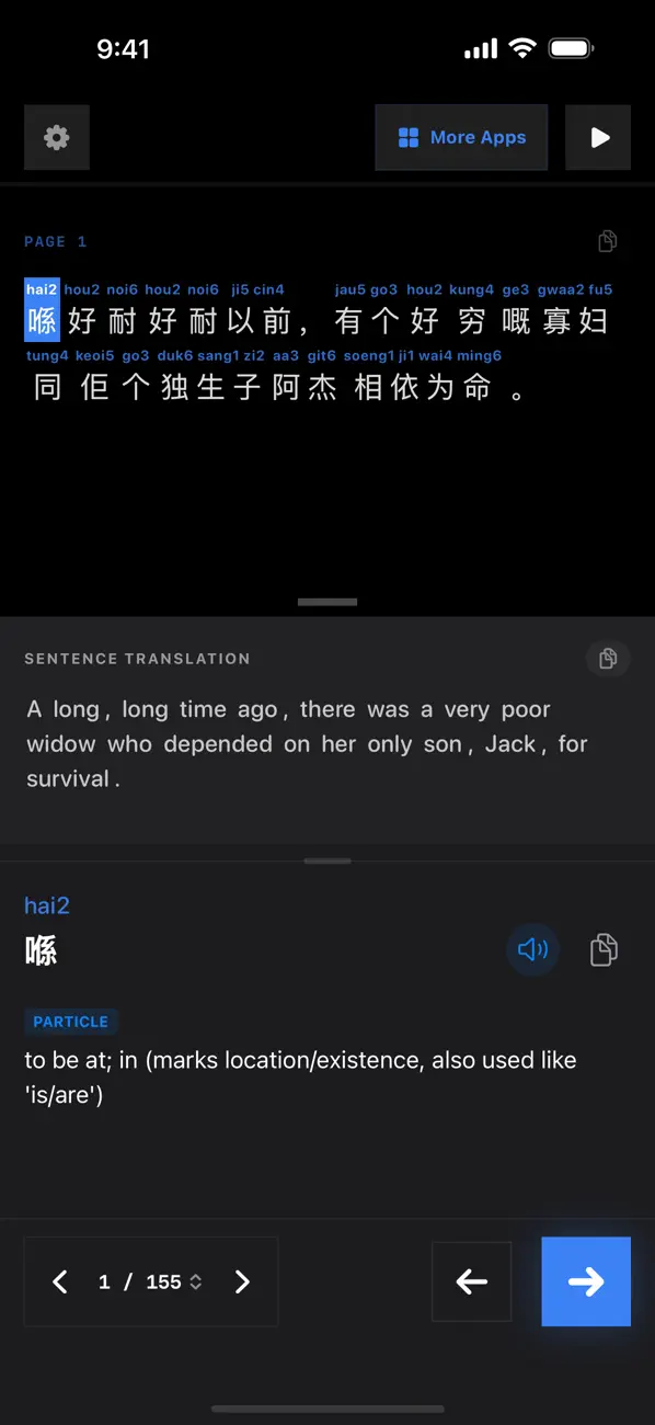 Screenshot #2 pour Jack & Beanstalk Cantonese