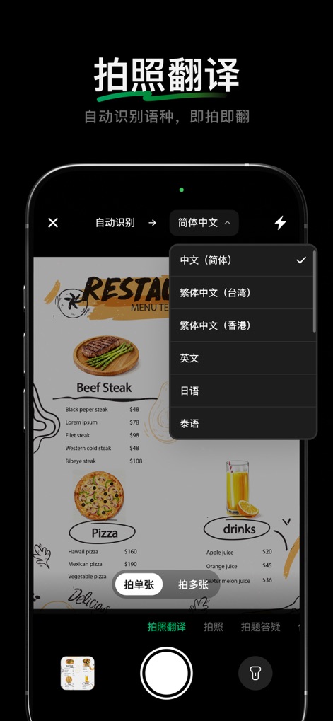 元宝-腾讯旗下AI助手 - 