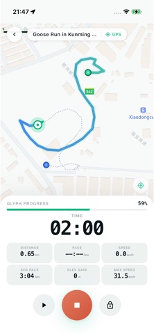TrailGlyph: 路线规划 screenshot