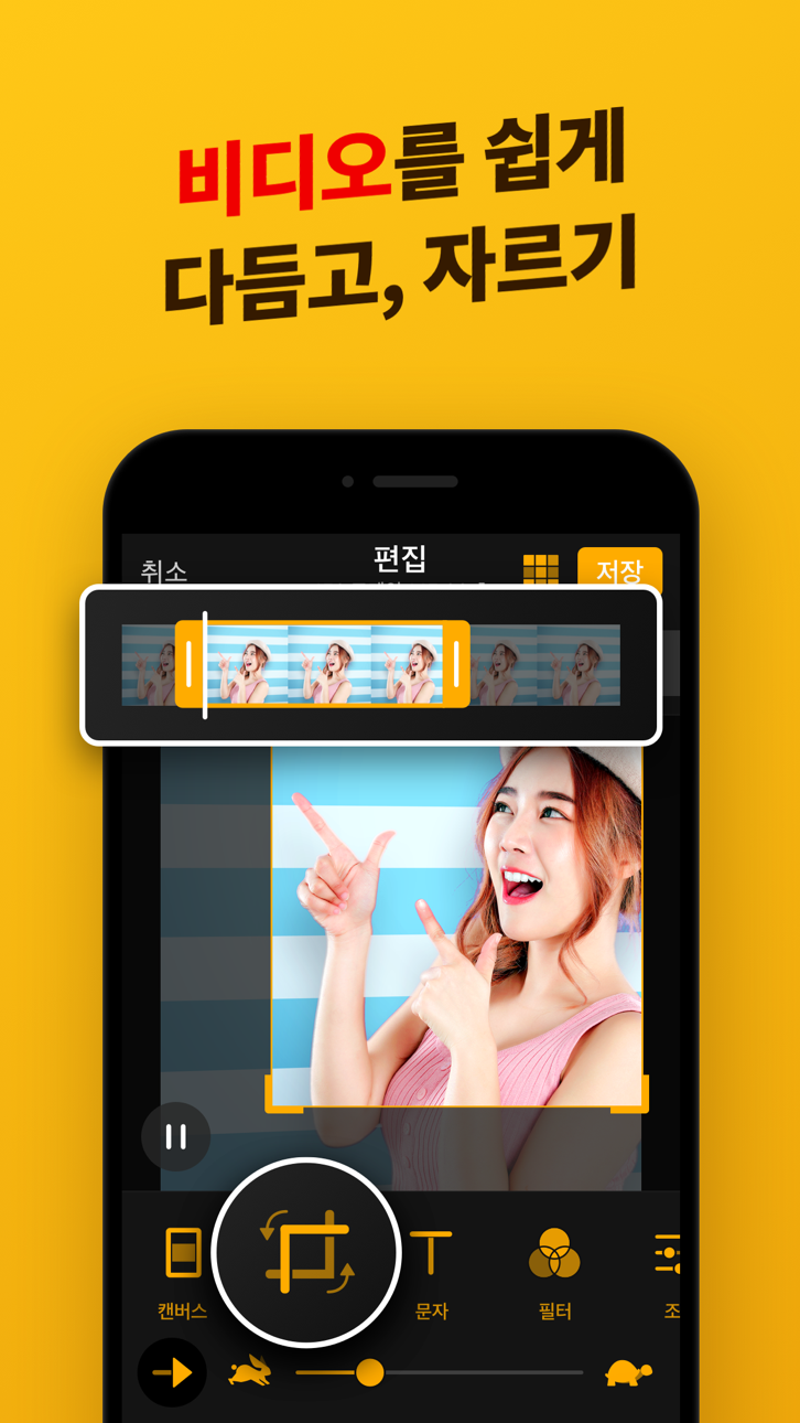 GIF Maker - ImgPlay Hack screenshot 2 - iOS app interface