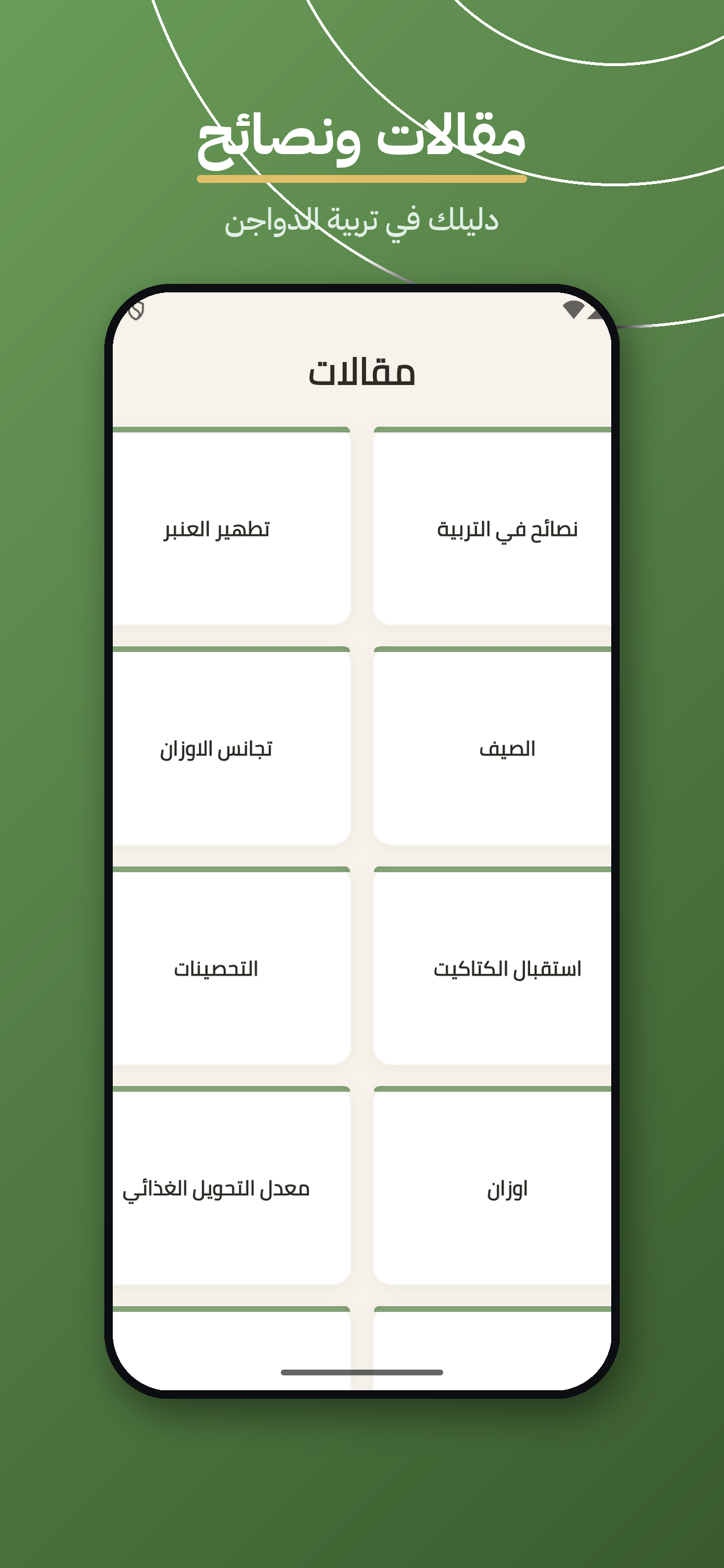 فرخة