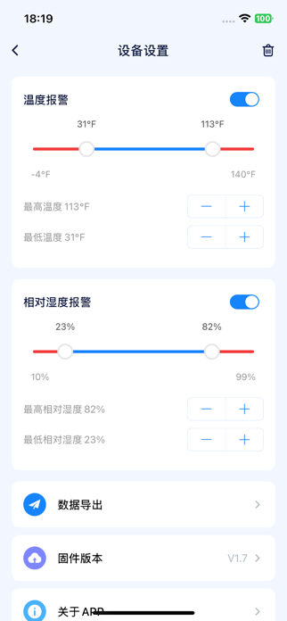 HumiTemp Screenshot 4 of 4
