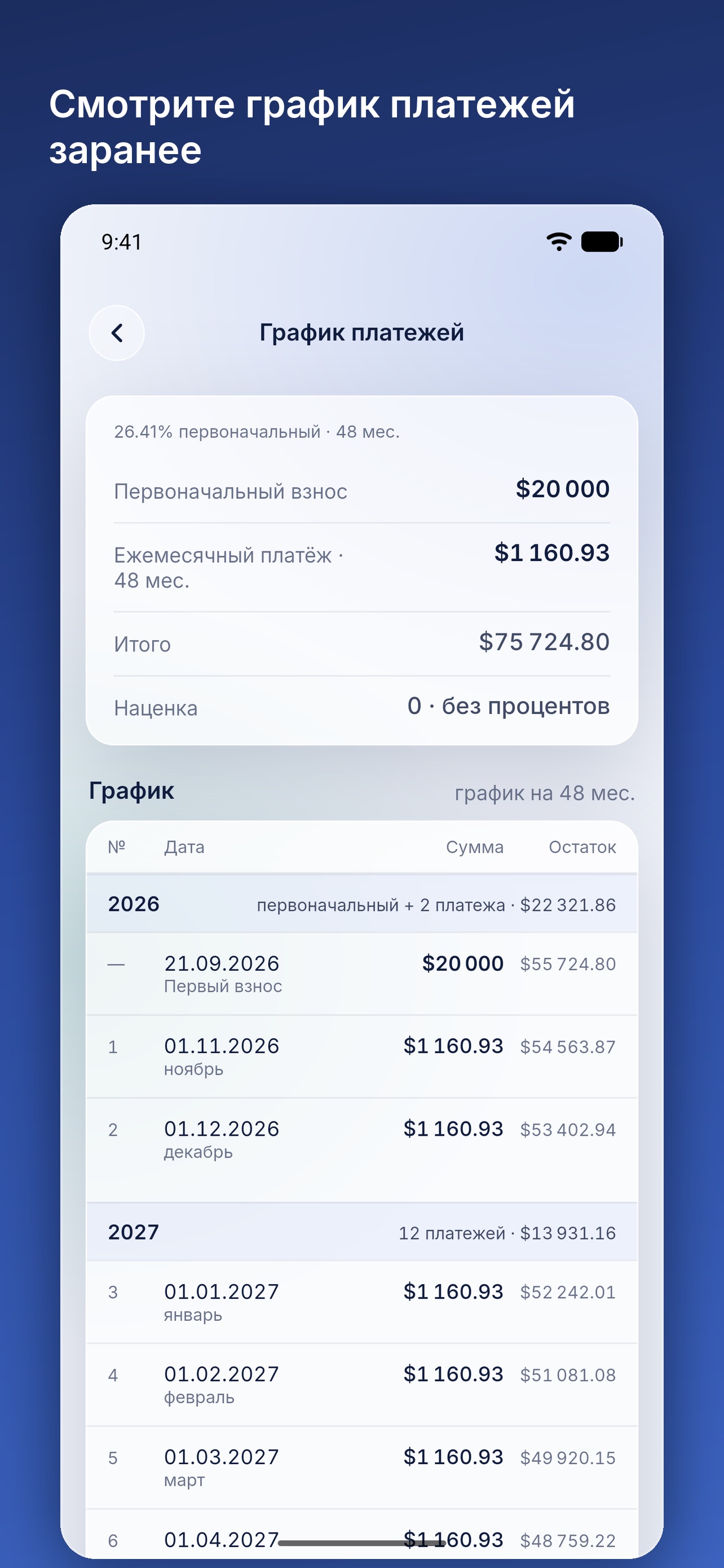 Screenshot 6 of BIR by BirGroup