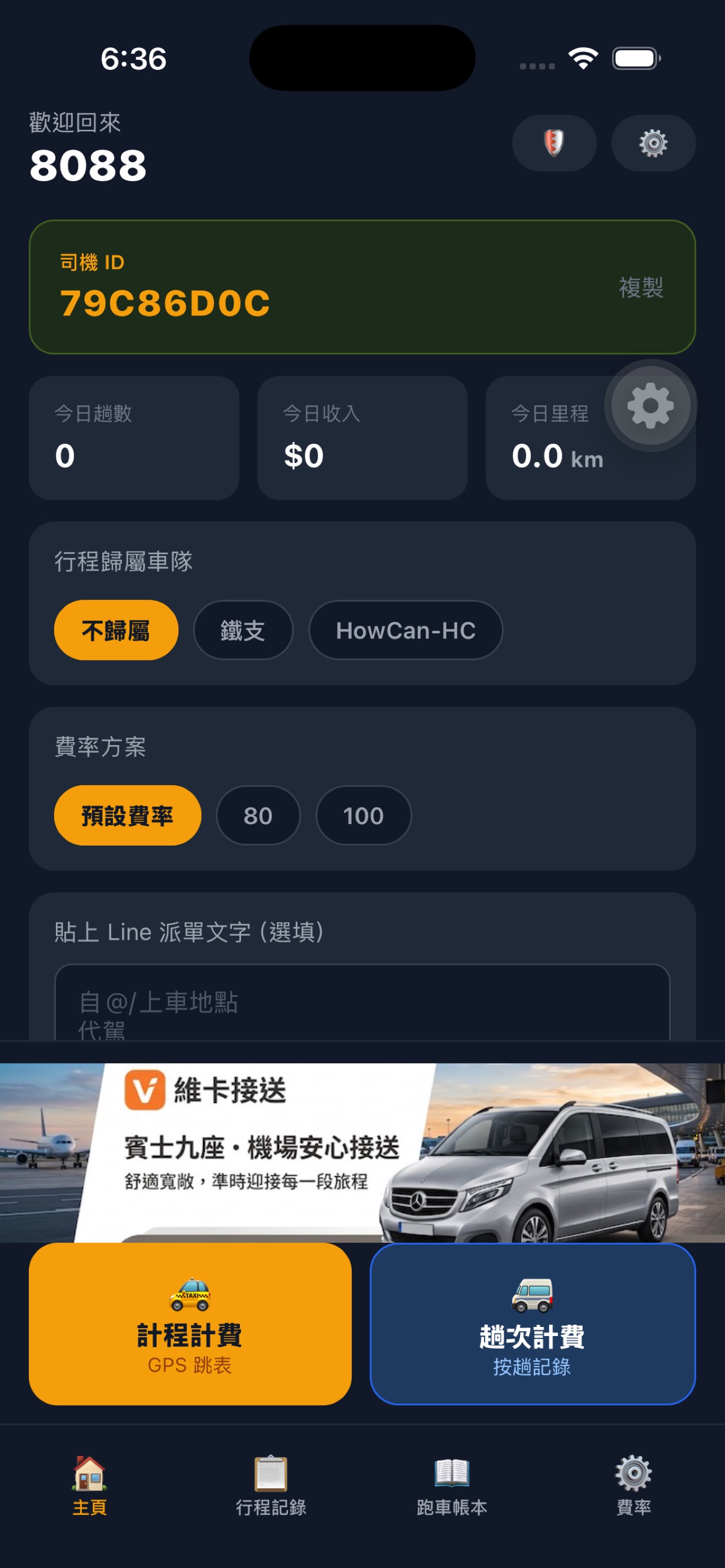 Screenshot 4 of 招掐