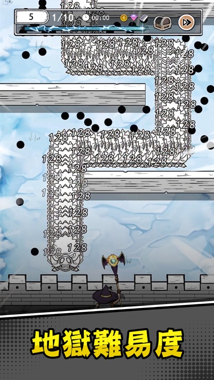 ハンターのマジック screenshot-6