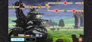 戦場のフーガ のスクリーンショット