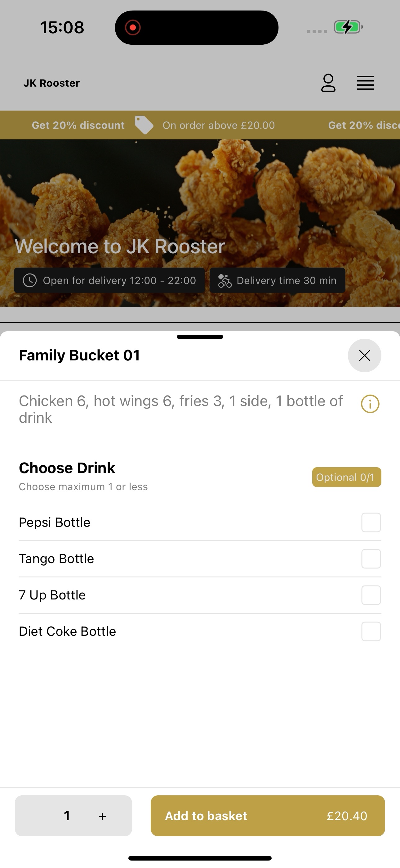 Screenshot 7 of JK Rooster UK
