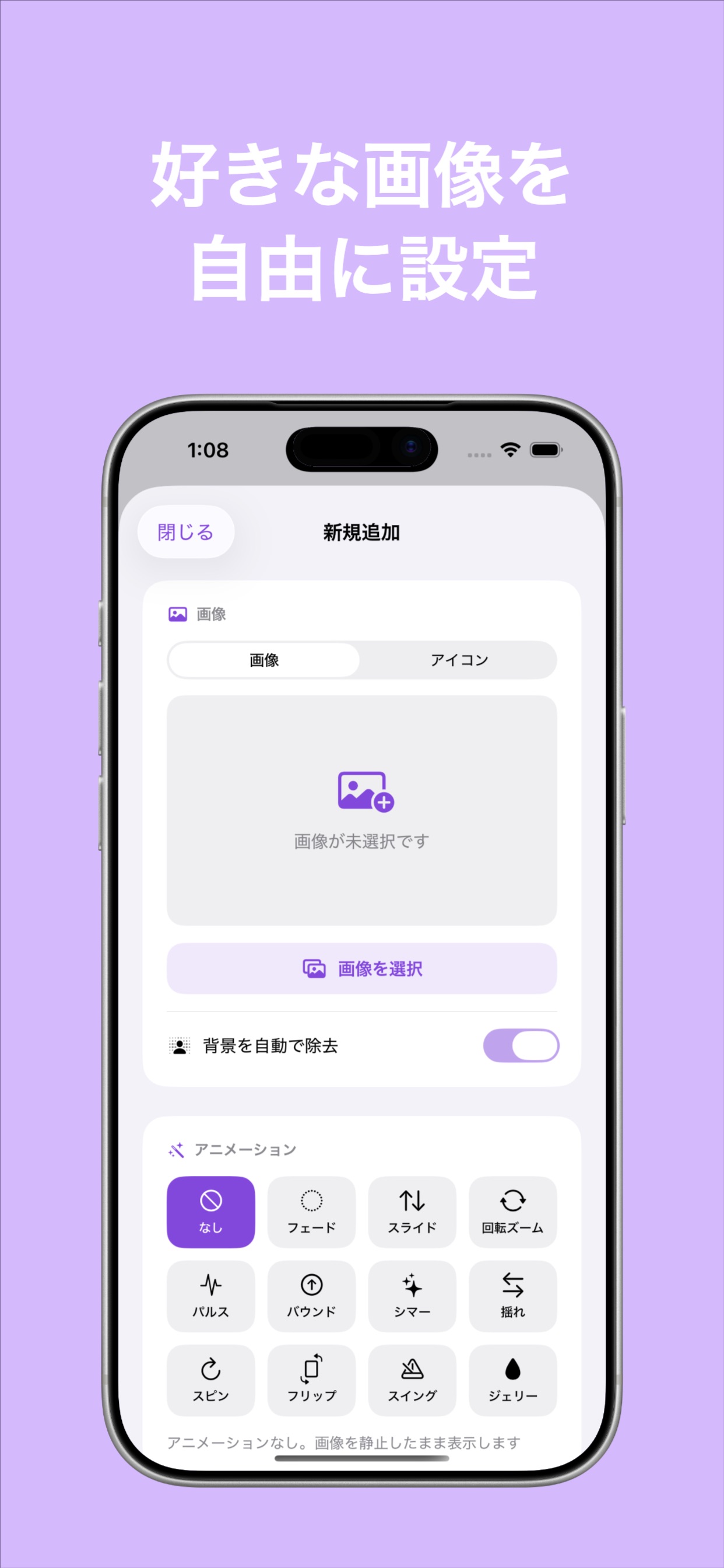 Screenshot 3 of アイランドプラス