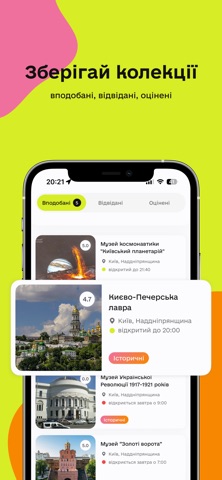 Motanca screenshot