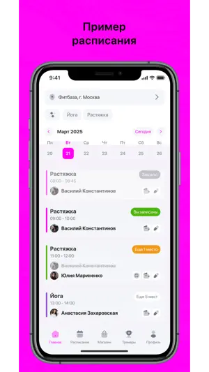 Цех Dance screenshot 2