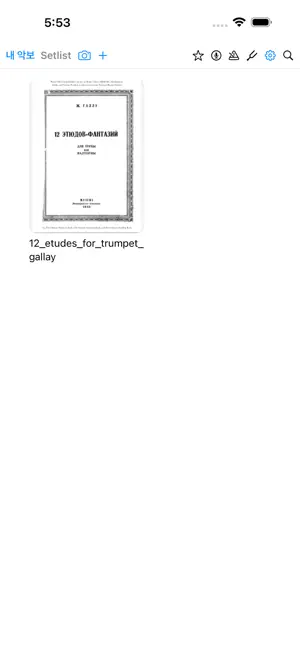 OnScore screenshot 1
